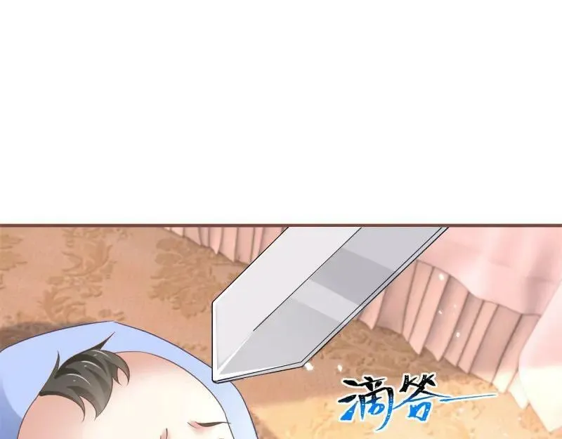 第220话 第218话 沾满鲜血 第55页