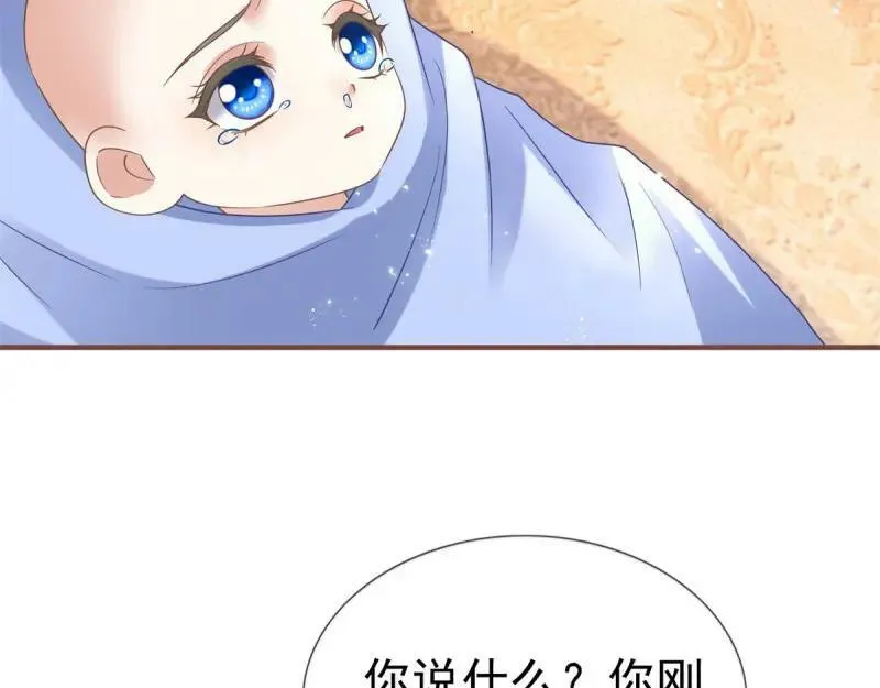 第220话 第218话 沾满鲜血 第56页