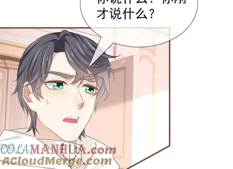 第220话 第218话 沾满鲜血 第57页