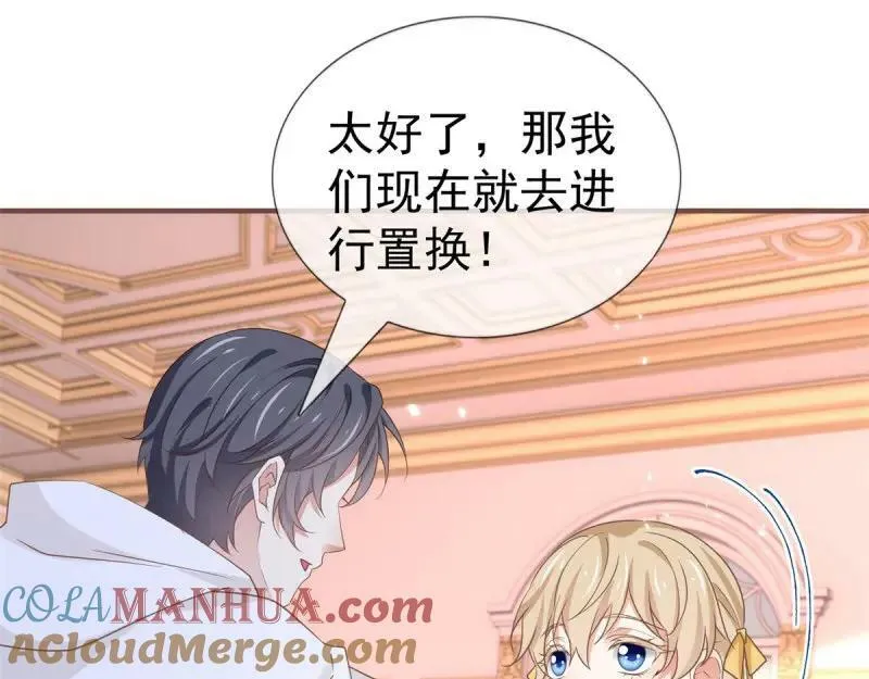 第220话 第218话 沾满鲜血 第61页