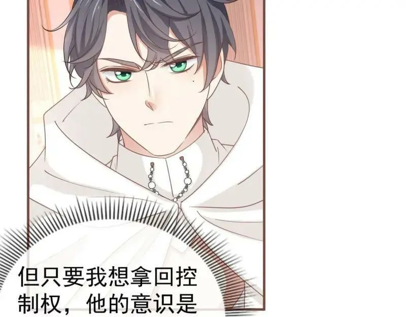 第220话 第218话 沾满鲜血 第68页