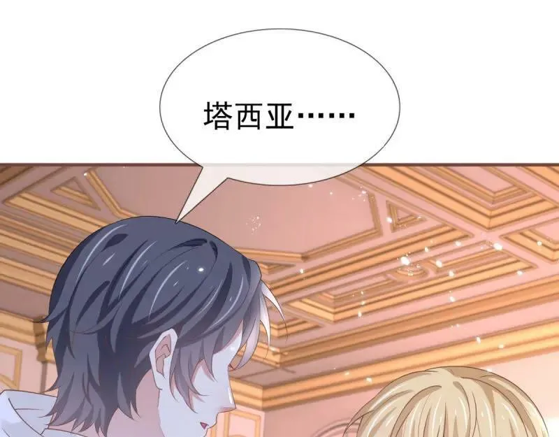 第220话 第218话 沾满鲜血 第75页