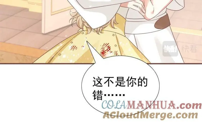第220话 第218话 沾满鲜血 第81页