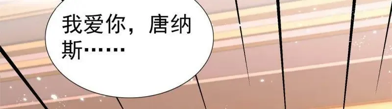 第220话 第218话 沾满鲜血 第87页