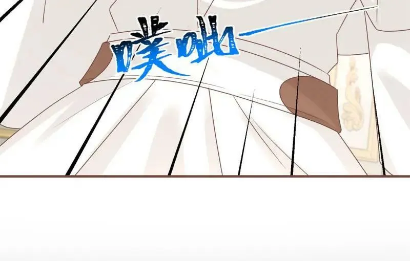 第220话 第218话 沾满鲜血 第90页