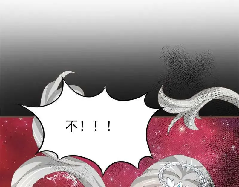 第220话 第218话 沾满鲜血 第91页