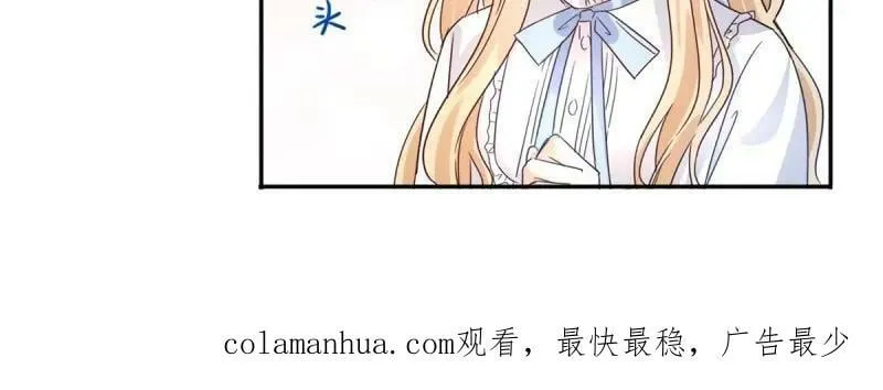 第220话 第218话 沾满鲜血 第100页
