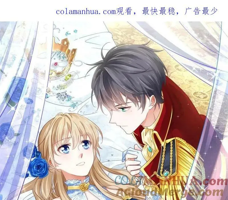 第221话 第219话 不能陪你了 第1页