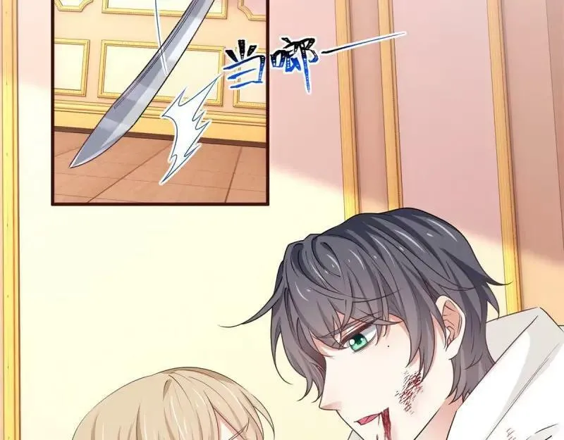 第221话 第219话 不能陪你了 第5页