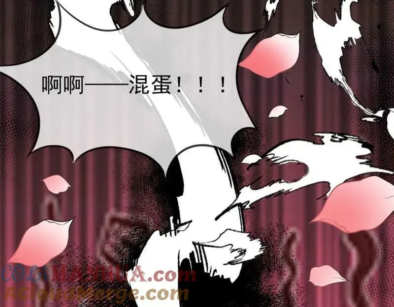 第221话 第219话 不能陪你了 第13页