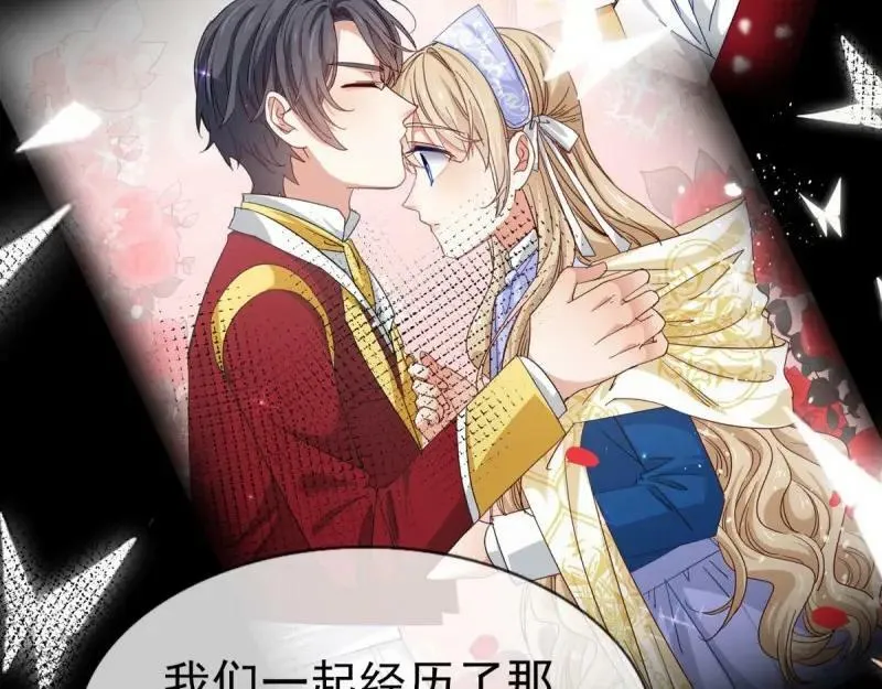 第221话 第219话 不能陪你了 第23页