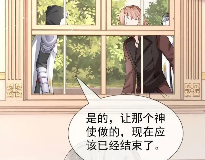 第221话 第219话 不能陪你了 第30页