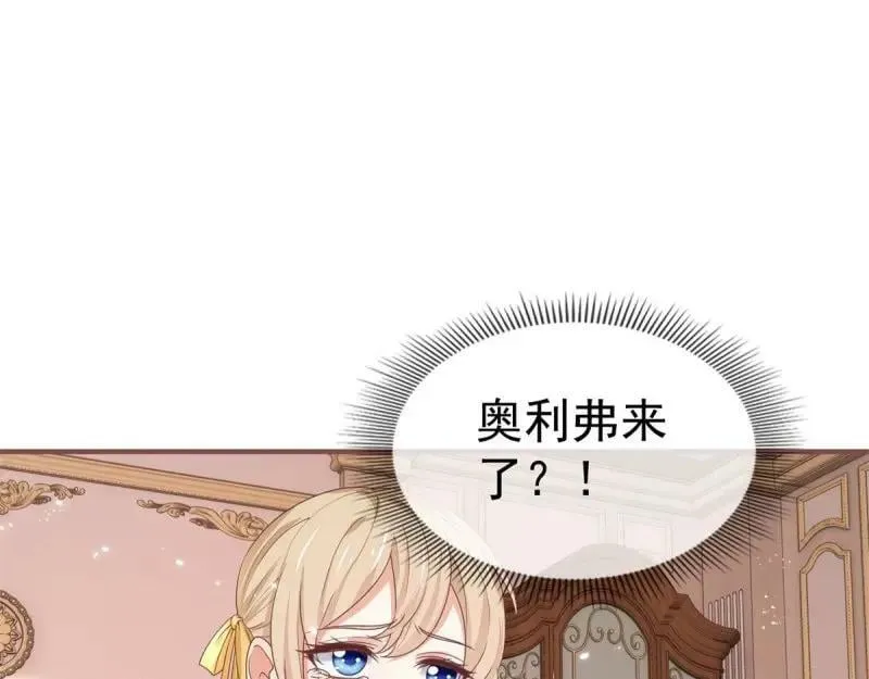 第221话 第219话 不能陪你了 第32页