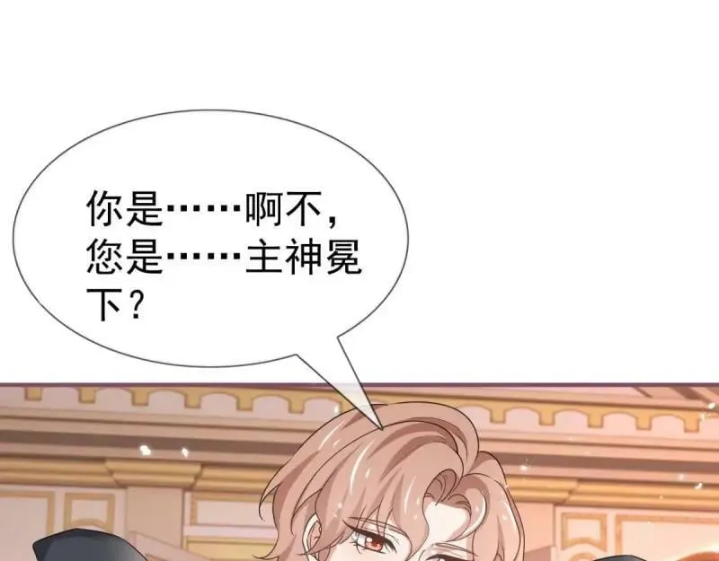 第221话 第219话 不能陪你了 第48页