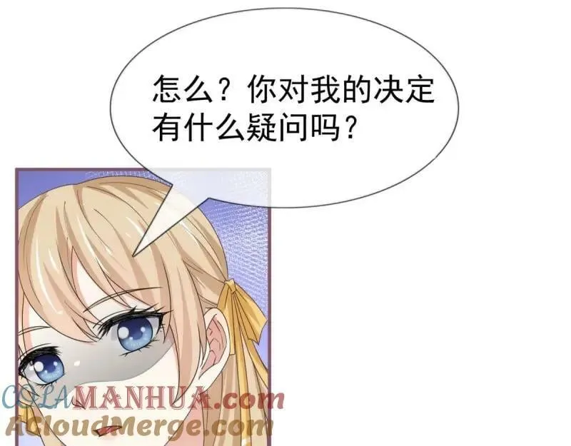 第221话 第219话 不能陪你了 第64页