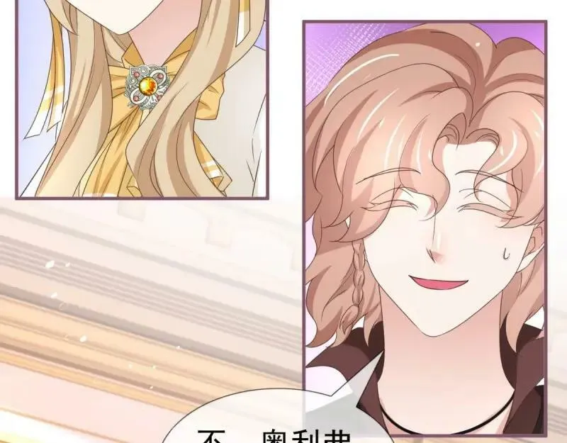第221话 第219话 不能陪你了 第65页