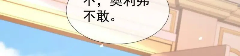 第221话 第219话 不能陪你了 第66页