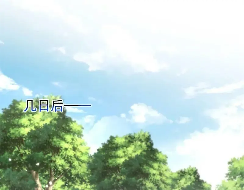 第221话 第219话 不能陪你了 第71页