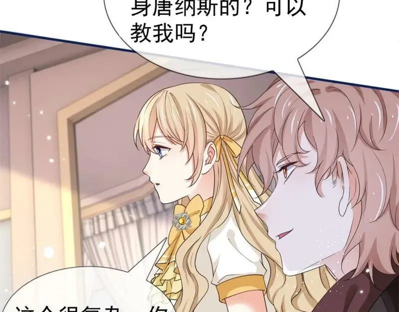 第221话 第219话 不能陪你了 第78页