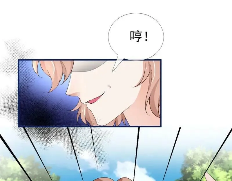 第221话 第219话 不能陪你了 第80页