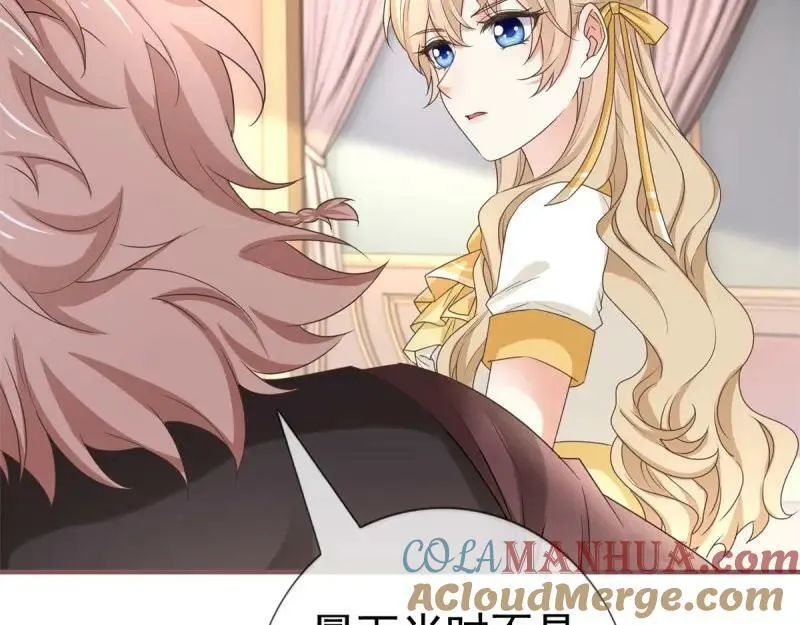 第221话 第219话 不能陪你了 第85页