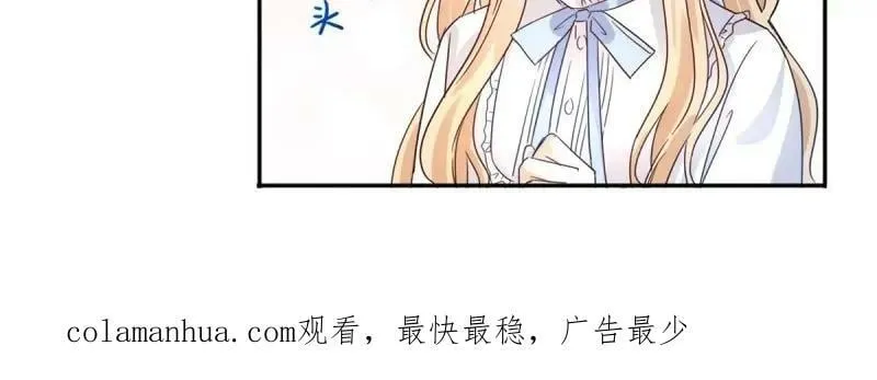第221话 第219话 不能陪你了 第96页