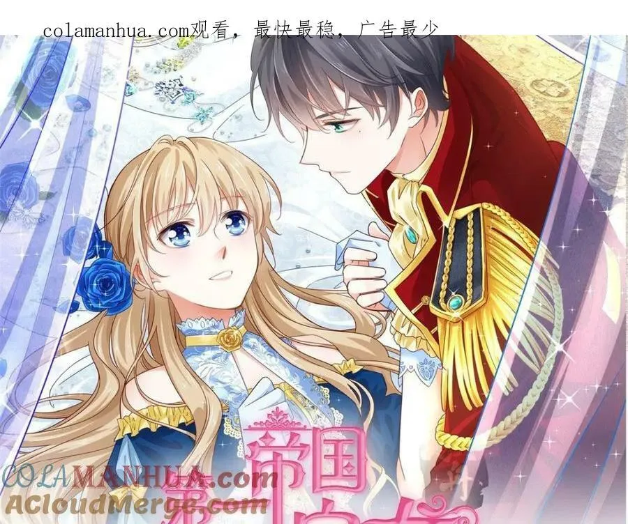 第222话 第220话 父皇来了 第1页