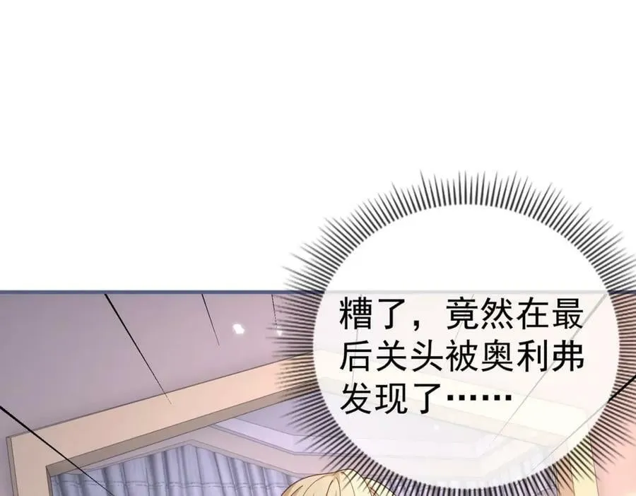 第222话 第220话 父皇来了 第3页
