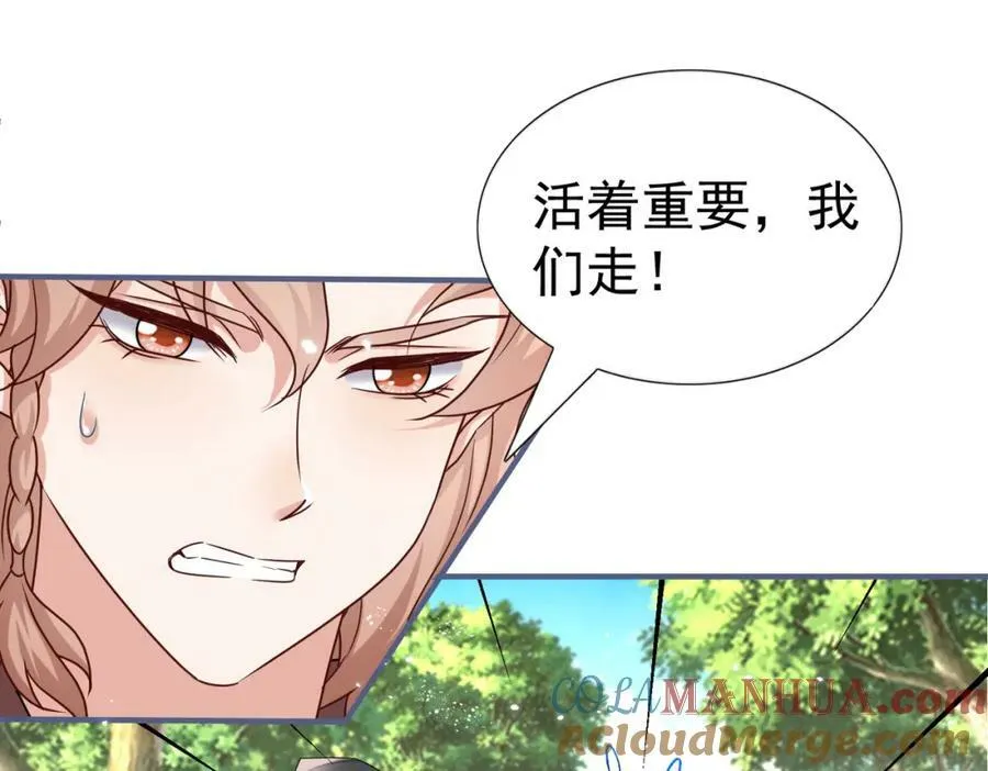 第222话 第220话 父皇来了 第19页
