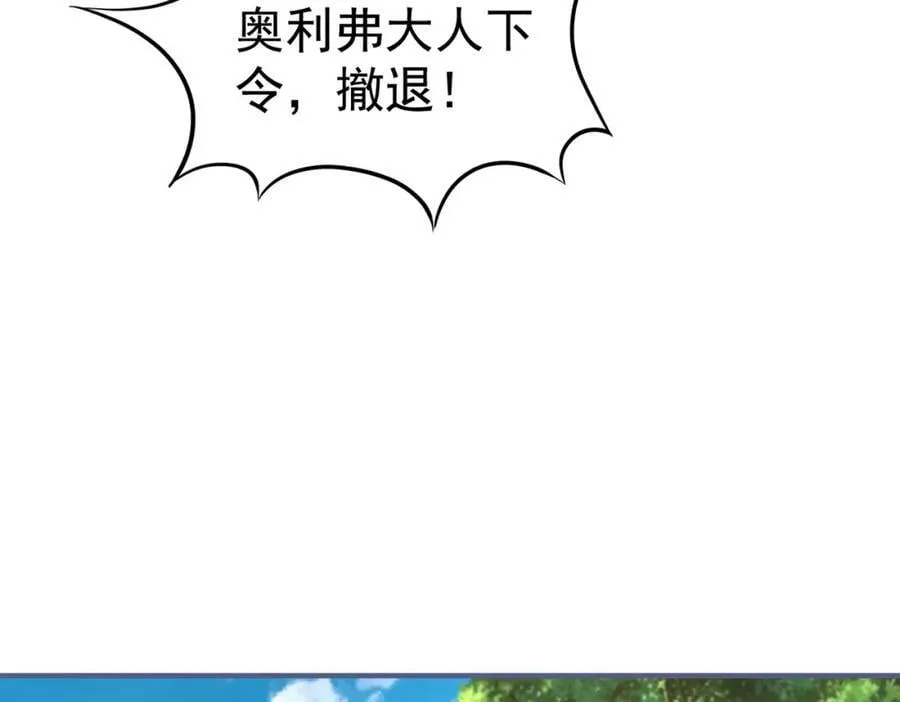 第222话 第220话 父皇来了 第21页