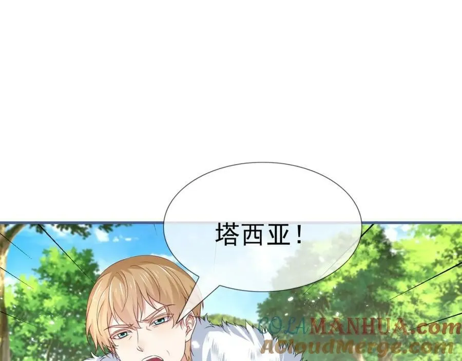 第222话 第220话 父皇来了 第25页