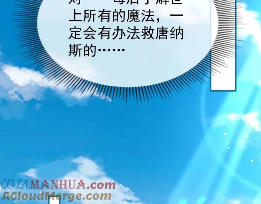 第222话 第220话 父皇来了 第40页