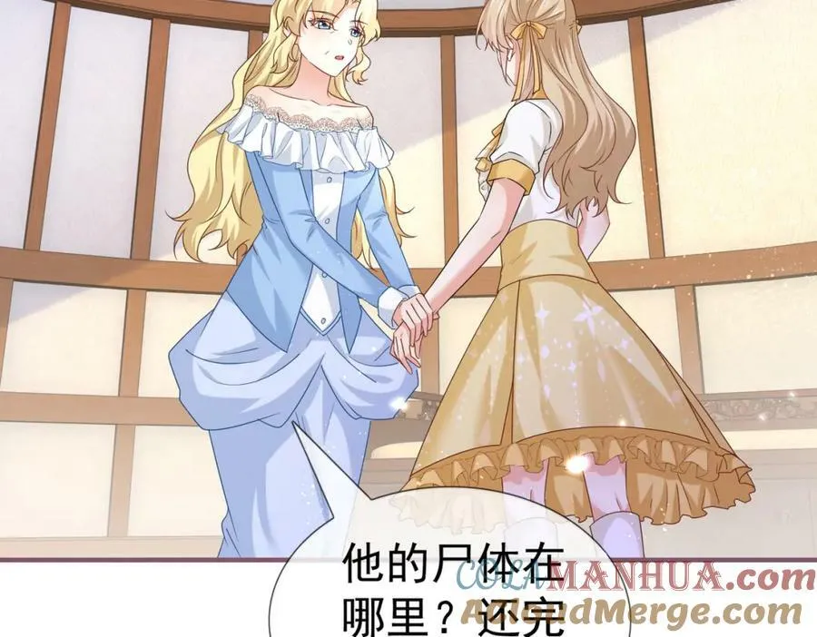 第222话 第220话 父皇来了 第46页