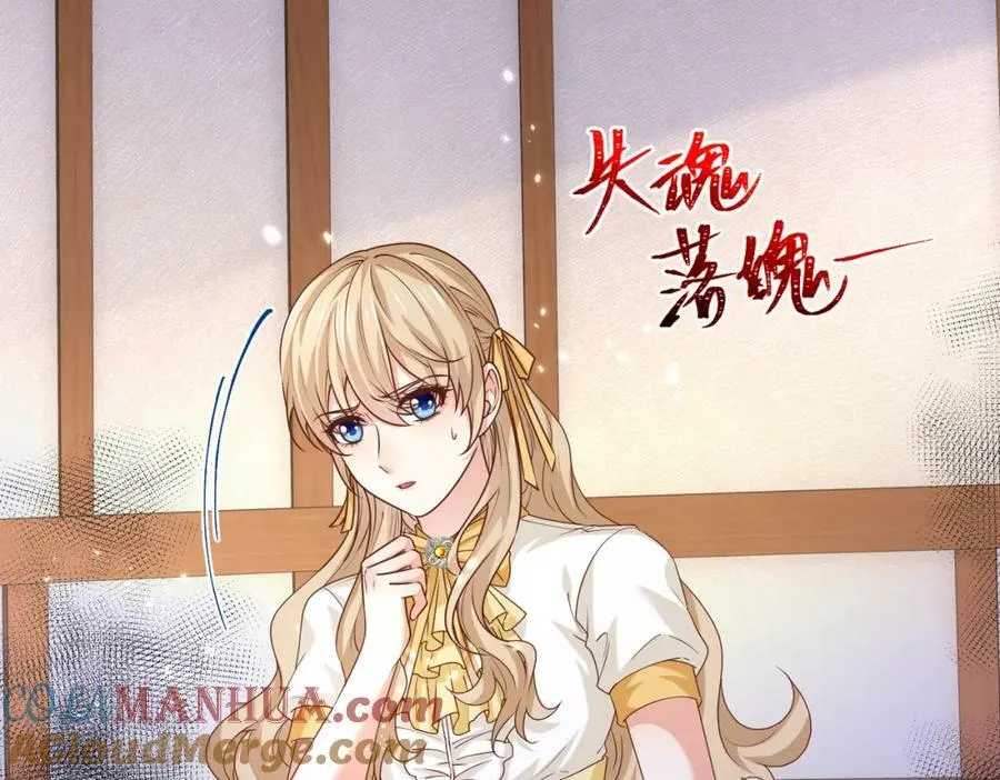 第222话 第220话 父皇来了 第52页