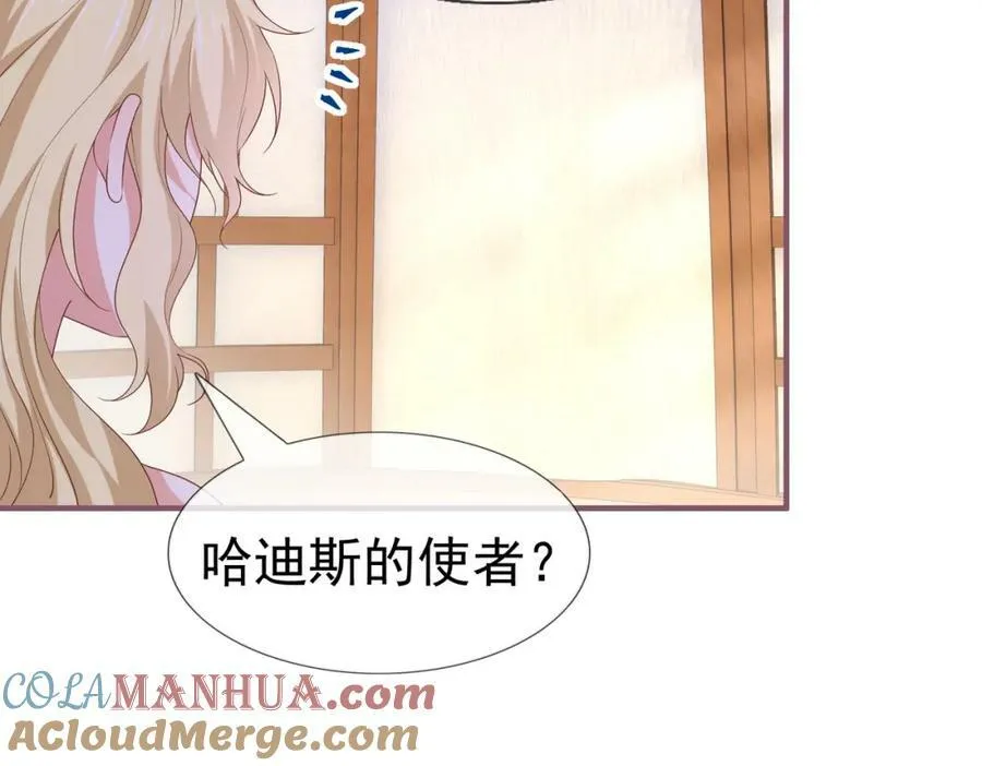 第222话 第220话 父皇来了 第58页