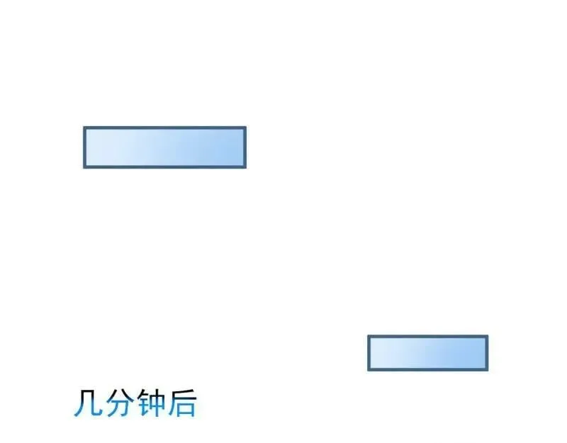 第223话 第221话 联姻的退路 第23页