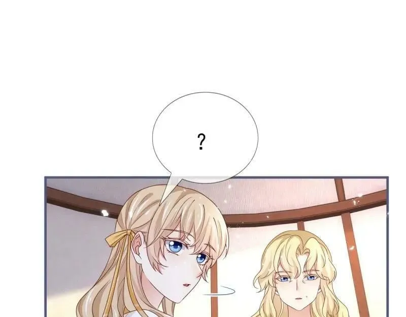 第223话 第221话 联姻的退路 第27页