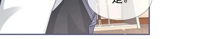 第223话 第221话 联姻的退路 第30页