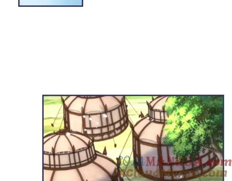 第223话 第221话 联姻的退路 第57页