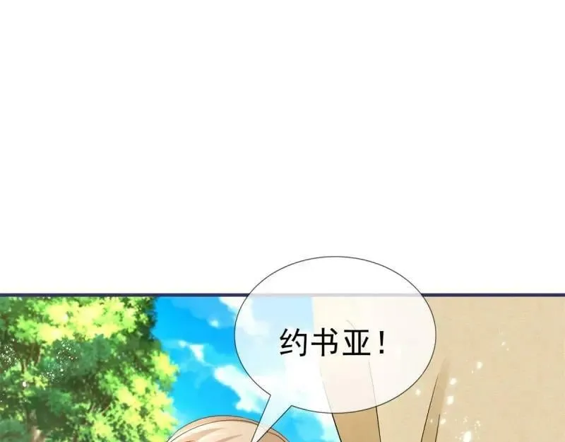 第223话 第221话 联姻的退路 第62页