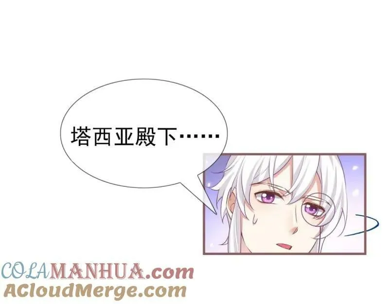 第223话 第221话 联姻的退路 第65页