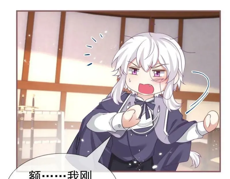 第223话 第221话 联姻的退路 第66页