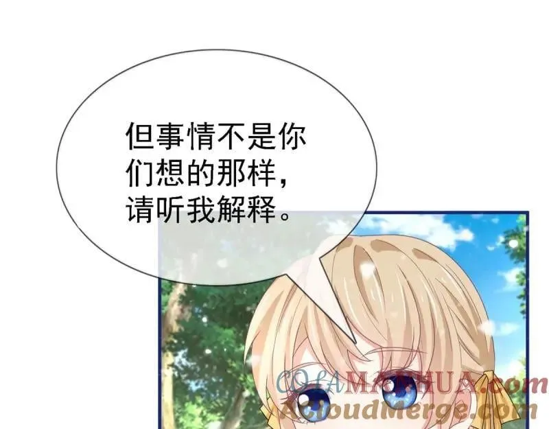 第224话 第222话 复活的条件 第10页