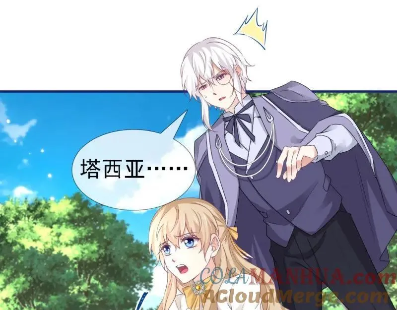 第224话 第222话 复活的条件 第19页