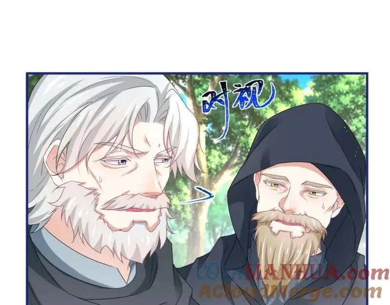 第224话 第222话 复活的条件 第25页