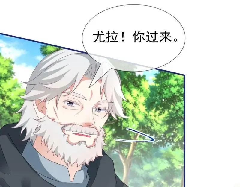第224话 第222话 复活的条件 第32页