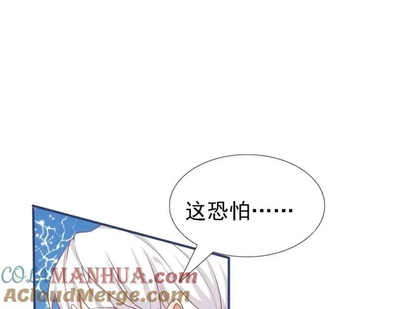 第224话 第222话 复活的条件 第40页