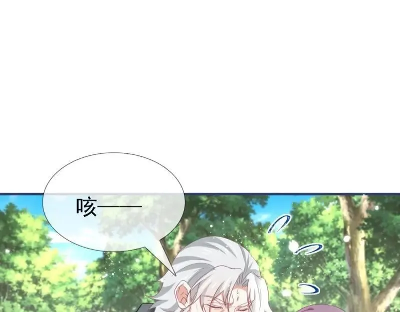 第224话 第222话 复活的条件 第56页