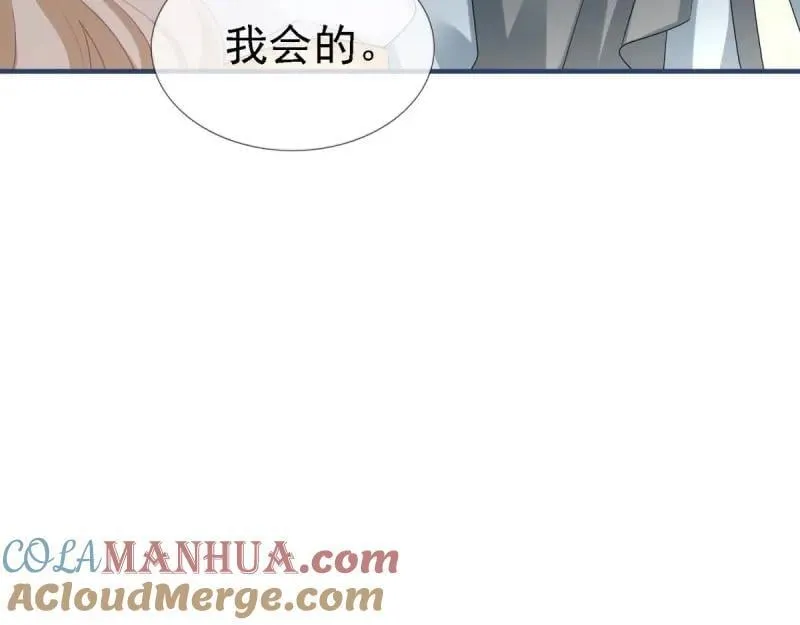 第224话 第222话 复活的条件 第64页