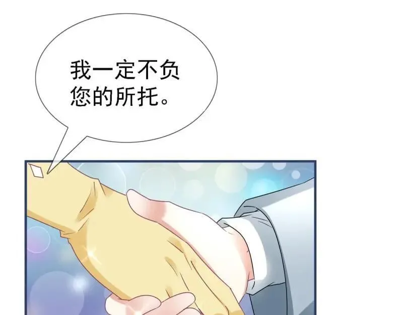第224话 第222话 复活的条件 第69页